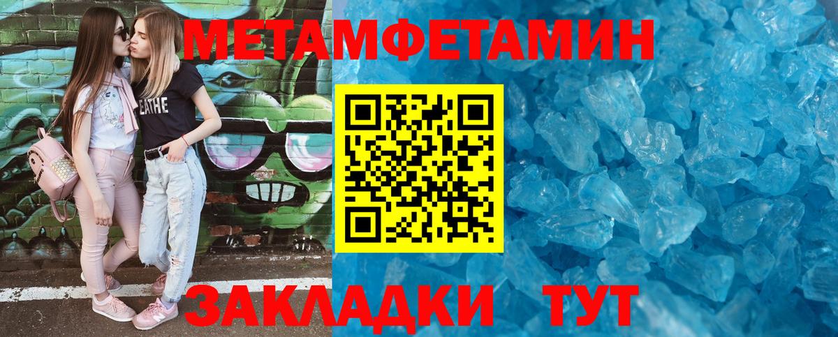 Прокопьевск  Амфетамин VHQ  АМФЕТАМИН  Вход с VPN 
