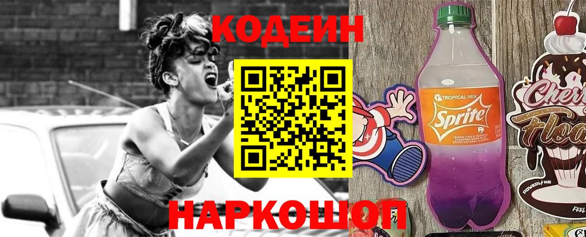  Кокаин Прокопьевск