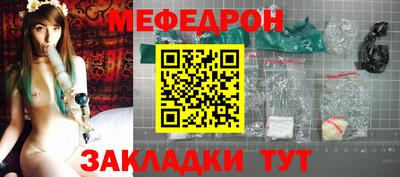 таблы Моздок