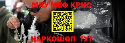 таблы Моздок