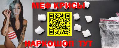 таблы Моздок