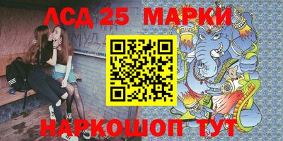 кокаин Можайск