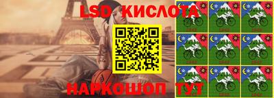 таблы Моздок