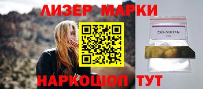 2c-b Можга