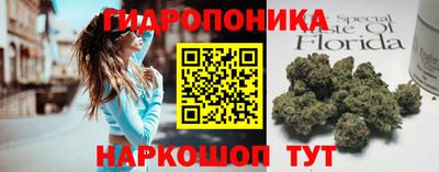 кокаин Можайск