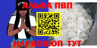кокаин Можайск