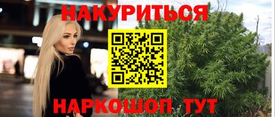 таблы Моздок