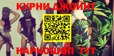 кокаин Можайск