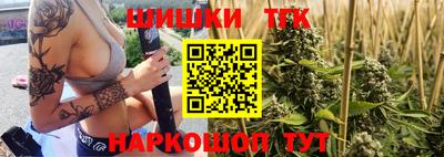 таблы Моздок