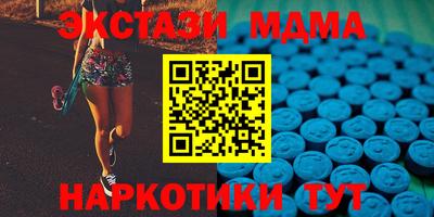 таблы Моздок