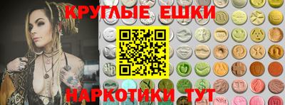 кокаин Можайск