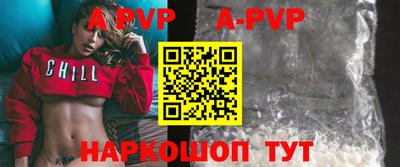 кокаин Можайск