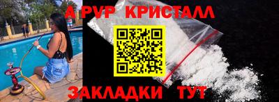 кокаин Можайск