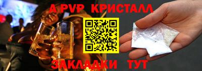 кокаин Можайск