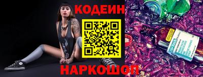 таблы Моздок