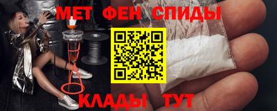 таблы Моздок
