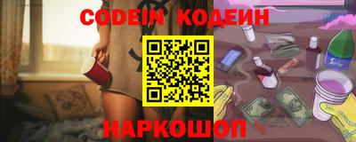кокаин Можайск