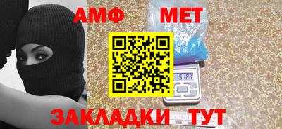кокаин Можайск