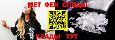 кокаин Можайск