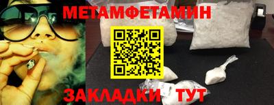 таблы Моздок
