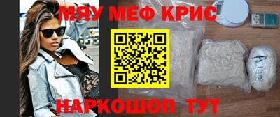 кокаин Можайск