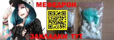кокаин Можайск