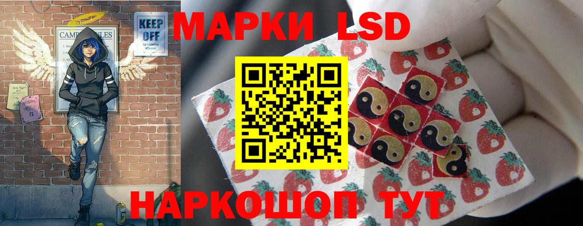 Прокопьевск  Лсд 25 экстази кислота  Вход с VPN  LSD-25 экстази ecstasy 