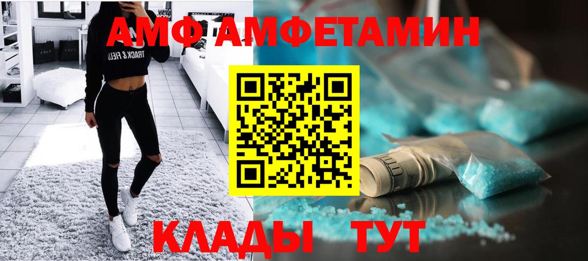 Мефедрон кристаллы  Канабис  COCAIN  Гашиш  Прокопьевск  Вход с VPN 
