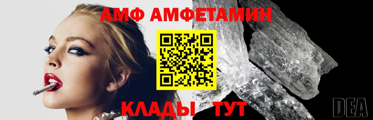 Первитин кристалл  Вход с VPN  Первитин кристалл  Прокопьевск 