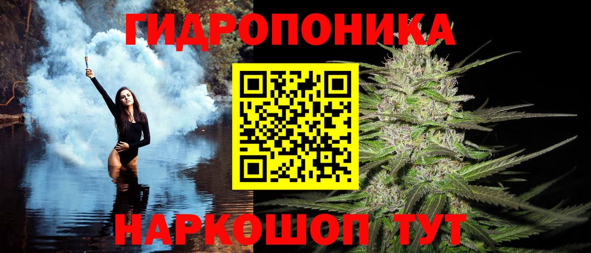 МАРИХУАНА план  Вход с VPN  Шишки марихуана планчик  Бошки Шишки SATIVA & INDICA  Прокопьевск 